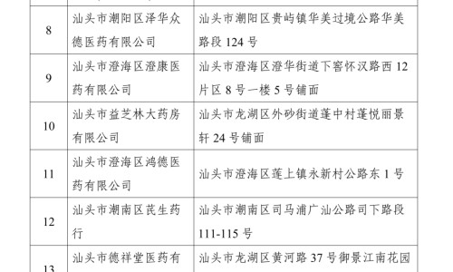 九个月胎儿男宝宝图片-【胎儿九个月出生正常吗】九个月胎儿男宝宝图片真实 - 九个月胎儿男宝宝图片网